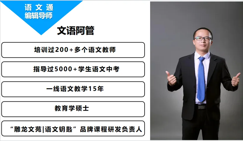 近五年中考语文作文:2024年无锡中考语文作文——《城与承的故事》 第1张