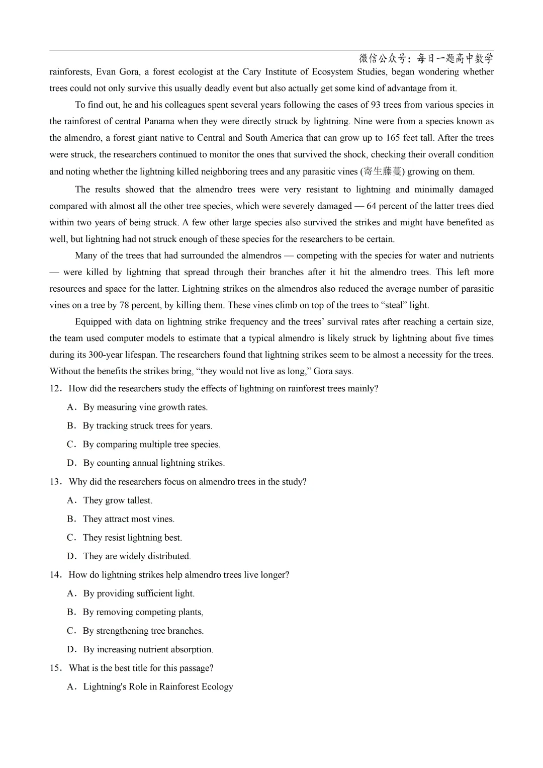 2025高考英语真题分类阅读理解说明文议论文专题复习练习题(含答案与解析) 第71张