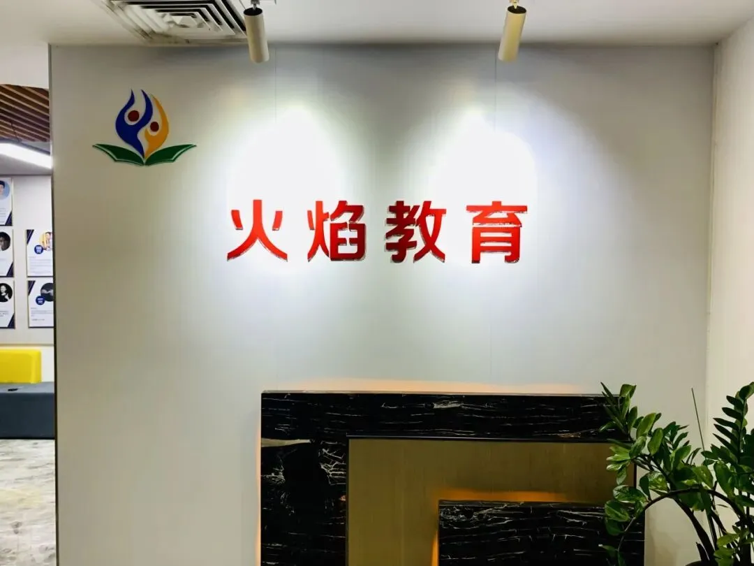 2026年中山市中考艺术特长生——传媒类招生简章 第6张