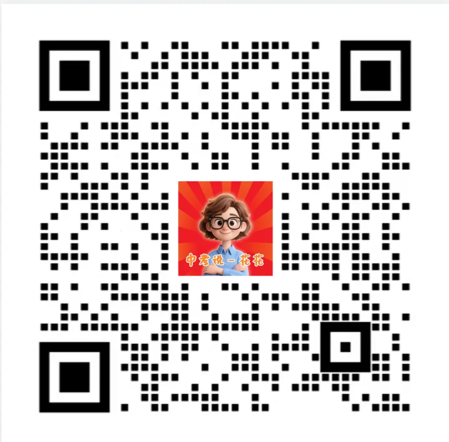 速查!深圳初一初二期中考/初三二模时间!附真题领取 第10张