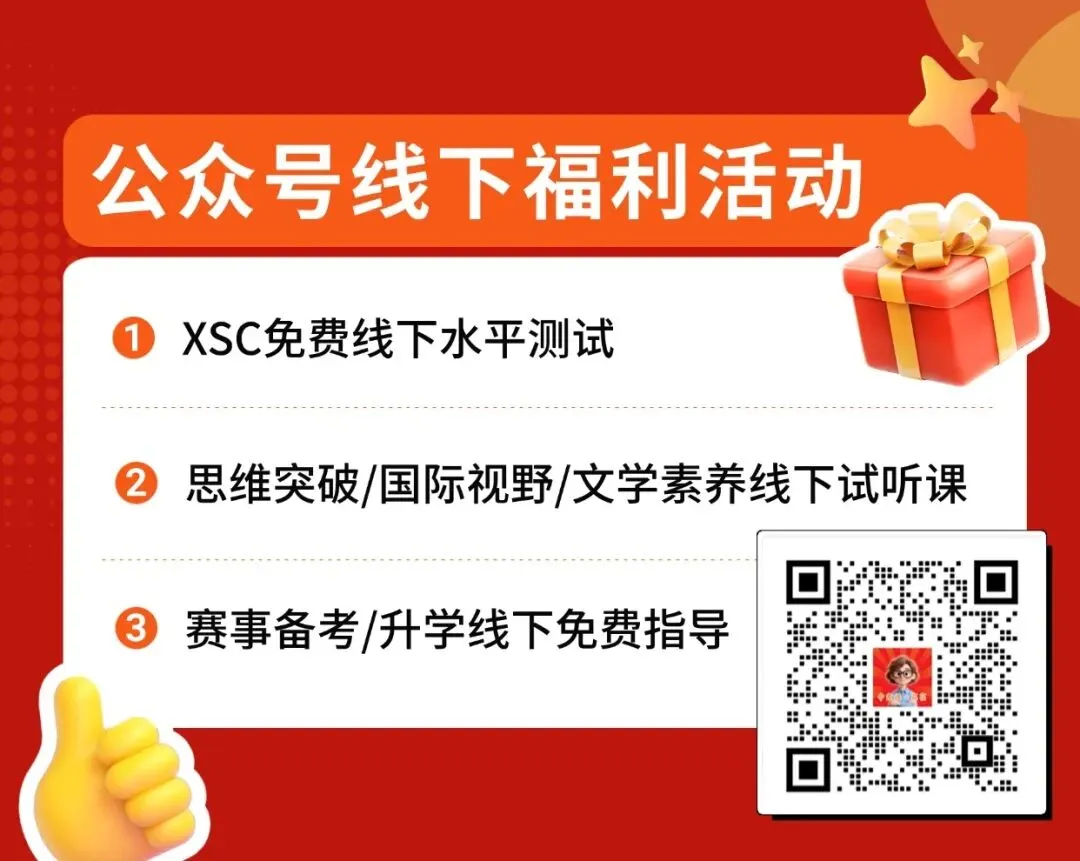 速查!深圳初一初二期中考/初三二模时间!附真题领取 第13张