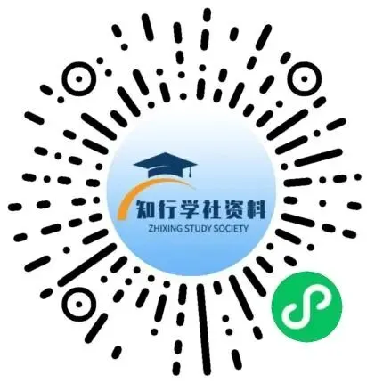 期末冲刺必备!1-6年级数学期末考试试卷10套(含答案)免费领 第24张
