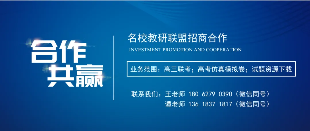 【江西卷】江西省宜春市2026年高三4月模拟考试 第17张