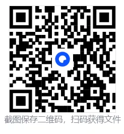 (哈尔滨一模)2026年哈尔滨市第一次模拟考试试题及答案 第7张 (哈尔滨一模)2026年哈尔滨市第一次模拟考试试题及答案 第7张