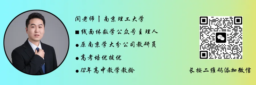 2026春高二数学下学期期中真题分类汇编 第1张 2026春高二数学下学期期中真题分类汇编 第1张