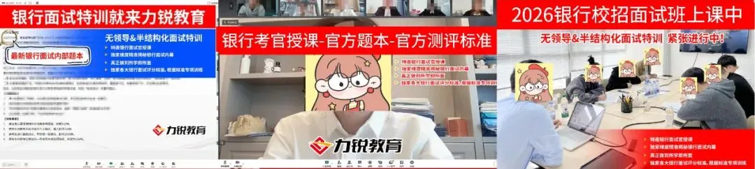 中信银行面试真题免费领取! 第1张