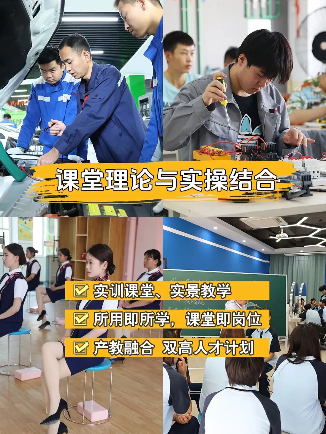 中考在即,成绩太差怎么办?提前布局,择校不慌张 第5张 中考在即,成绩太差怎么办?提前布局,择校不慌张 第5张