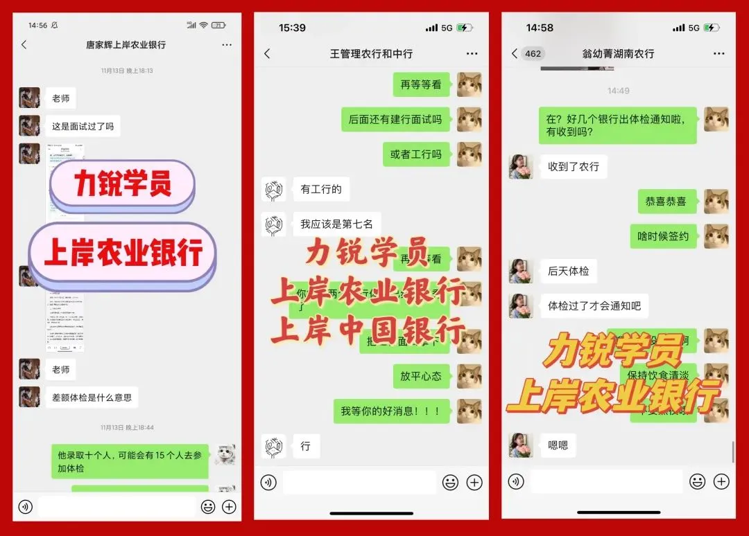 中信银行面试真题免费领取! 第15张