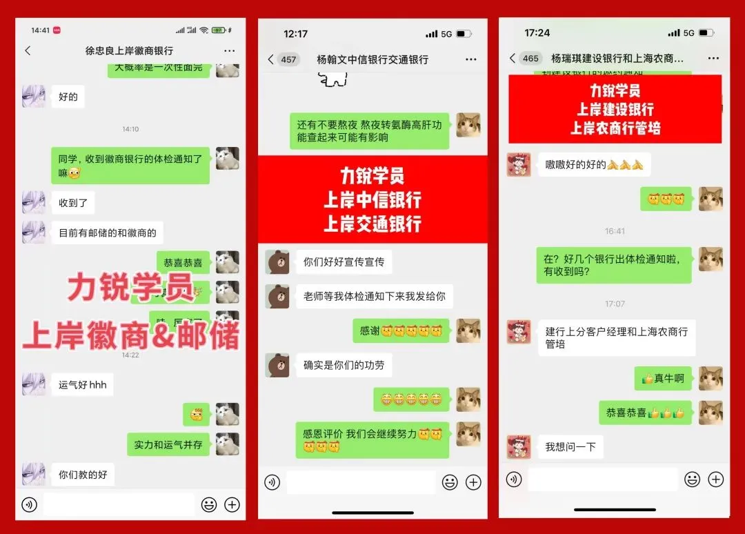 中信银行面试真题免费领取! 第27张