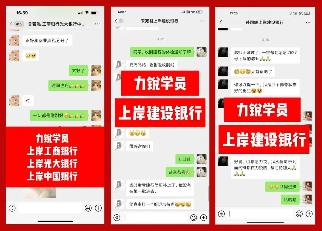 中信银行面试真题免费领取! 第30张