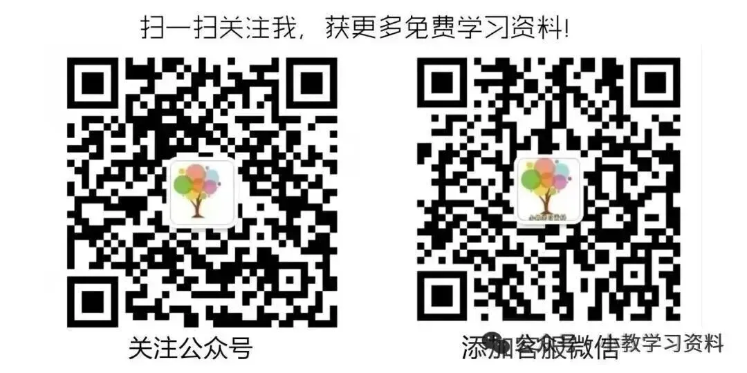 【期中试卷】一年级语文下册期中素养测评卷基础卷02(含答题卡+答案解析),限时领取 第15张
