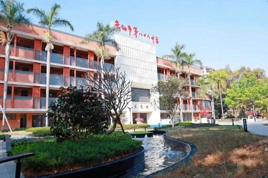 中考政策|怎么考进广州市第八十六中学 第1张