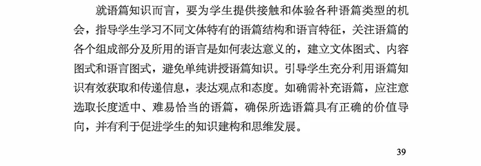 中考英语冲刺:掌握阅读理解这个核心题型,让复习效率翻倍 第3张 中考英语冲刺:掌握阅读理解这个核心题型,让复习效率翻倍 第3张