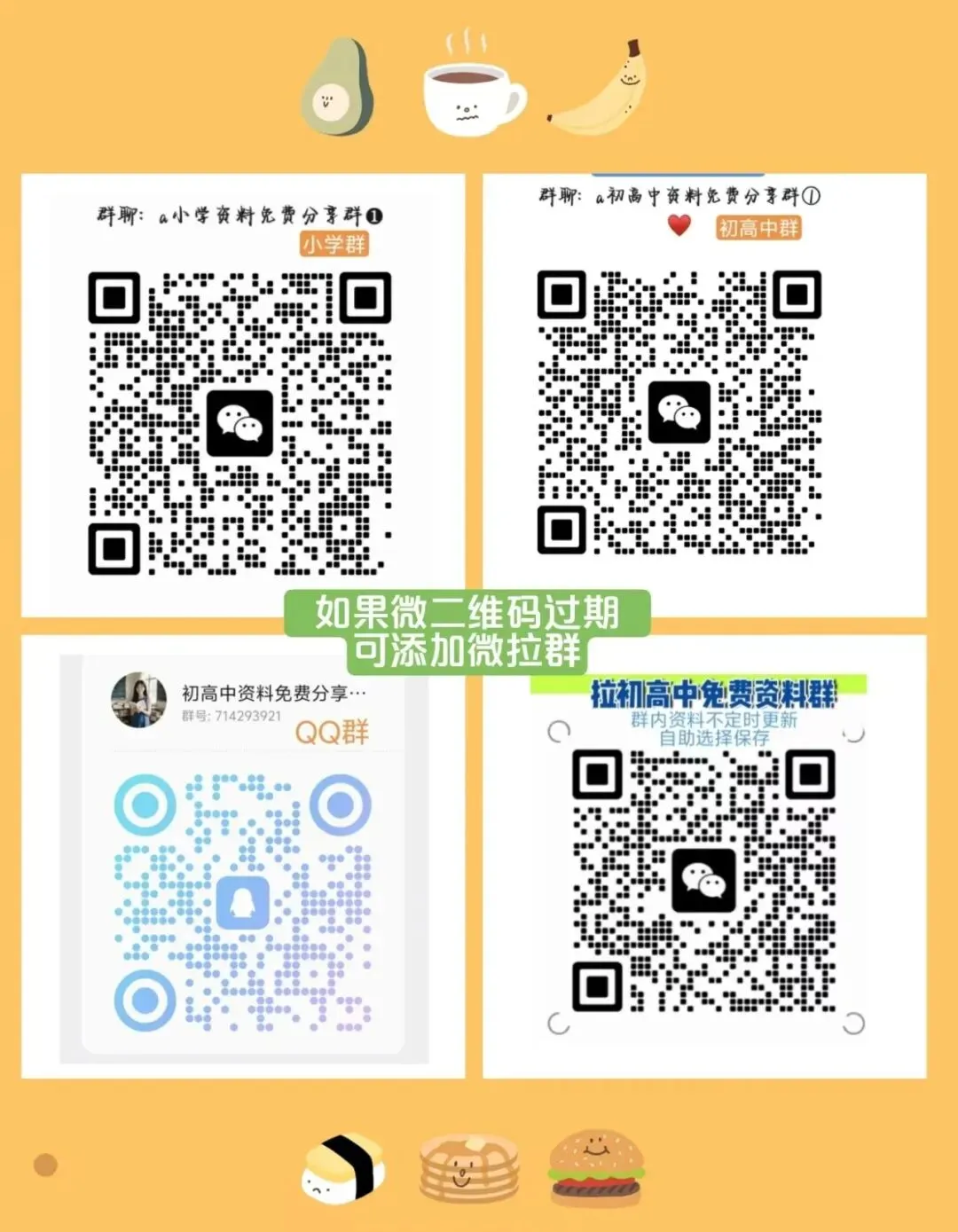 中考数学20类动点最值模型全解析(文末彩蛋见到即缘分:模型大综合、模型全归纳、模型专题训练……)免费分享 第17张