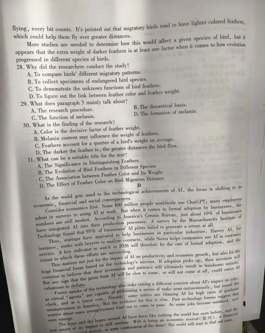 【试卷+答案】4月15日湖南天一大联考2025-2026学年(下)高三阶段检测全科汇总! 第14张