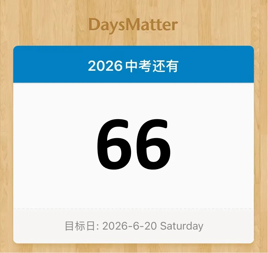 中考倒计时 | 每天介绍一个中高职新增专业第二期:供热通风与空调工程技术【上海城建职业学院】 第2张 中考倒计时 | 每天介绍一个中高职新增专业第二期:供热通风与空调工程技术【上海城建职业学院】 第2张