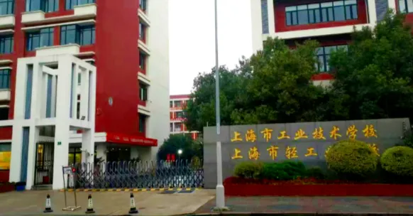 中考倒计时 | 每天介绍一个中高职新增专业第二期:供热通风与空调工程技术【上海城建职业学院】 第6张 中考倒计时 | 每天介绍一个中高职新增专业第二期:供热通风与空调工程技术【上海城建职业学院】 第6张