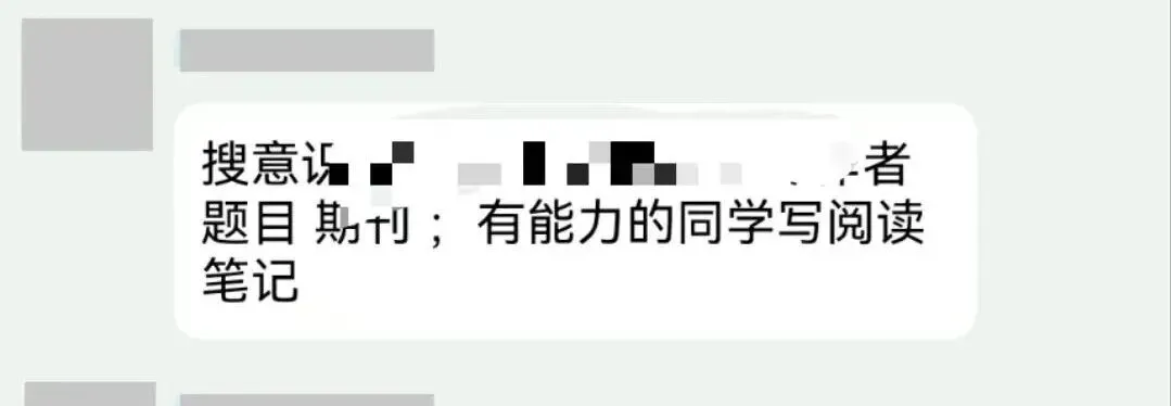 【国安真题】人大850国家安全学大类综合:题型特征与命题解析 第6张