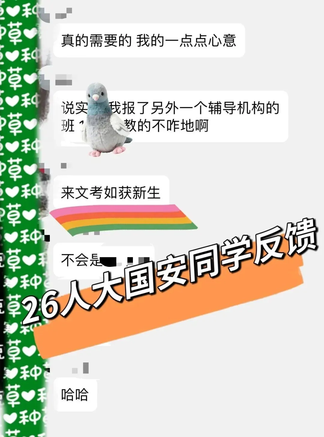 【国安真题】人大850国家安全学大类综合:题型特征与命题解析 第12张