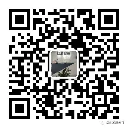 沈阳中考体育选报开始! 第9张