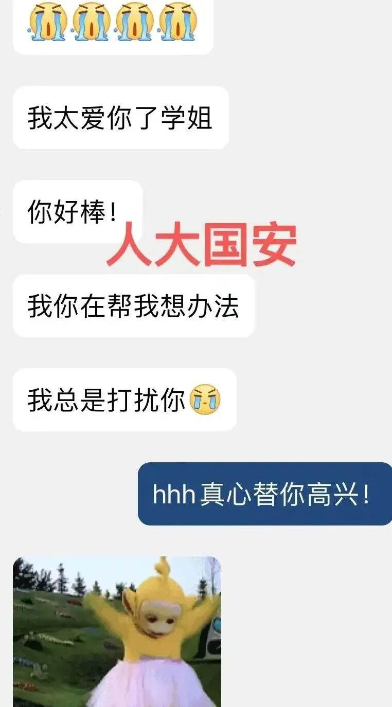 【国安真题】人大850国家安全学大类综合:题型特征与命题解析 第18张