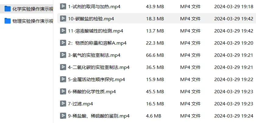 倒计时!2026上海中考理化实验操作考全攻略!15分满分秘籍+官方演示视频来了! 第29张 倒计时!2026上海中考理化实验操作考全攻略!15分满分秘籍+官方演示视频来了! 第29张