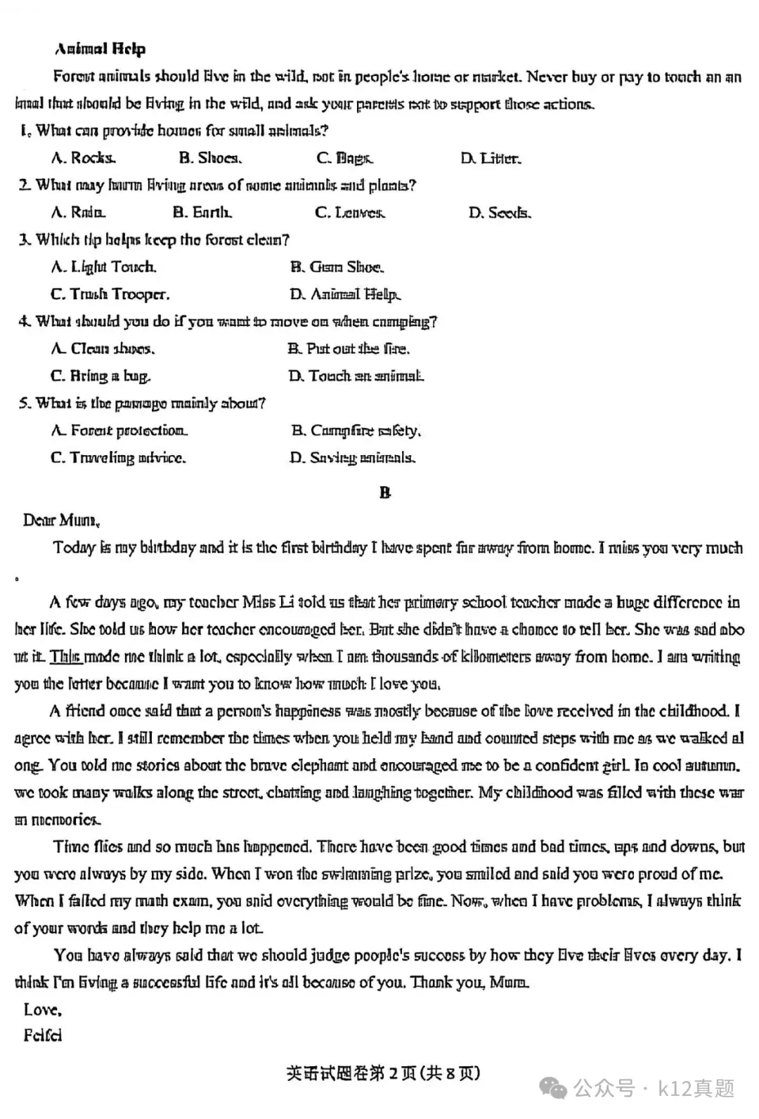 【中考真题】2025年四川省绵阳市中考英语试题+答案 第2张 【中考真题】2025年四川省绵阳市中考英语试题+答案 第2张