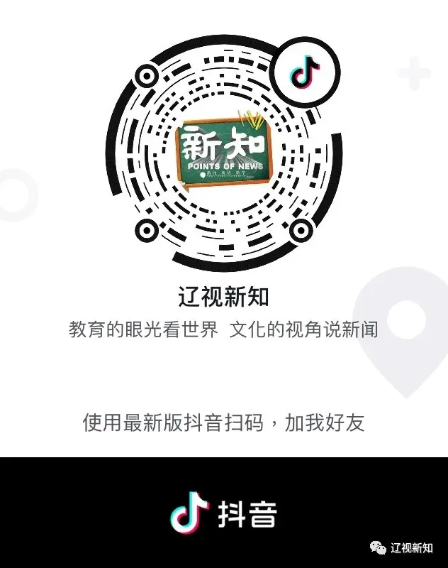 2026沈阳中考体育考试项目选报开始!附报名入口+考试时间 第11张