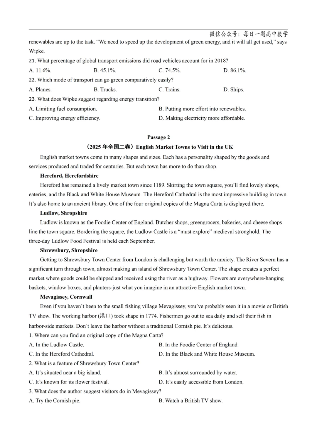 2025高考英语真题分类阅读理解应用文专题复习练习题(含答案与解析) 第3张