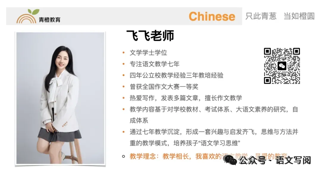 长沙中考诗歌默写|高频诗句+易错字总结,一分不丢 第4张 长沙中考诗歌默写|高频诗句+易错字总结,一分不丢 第4张