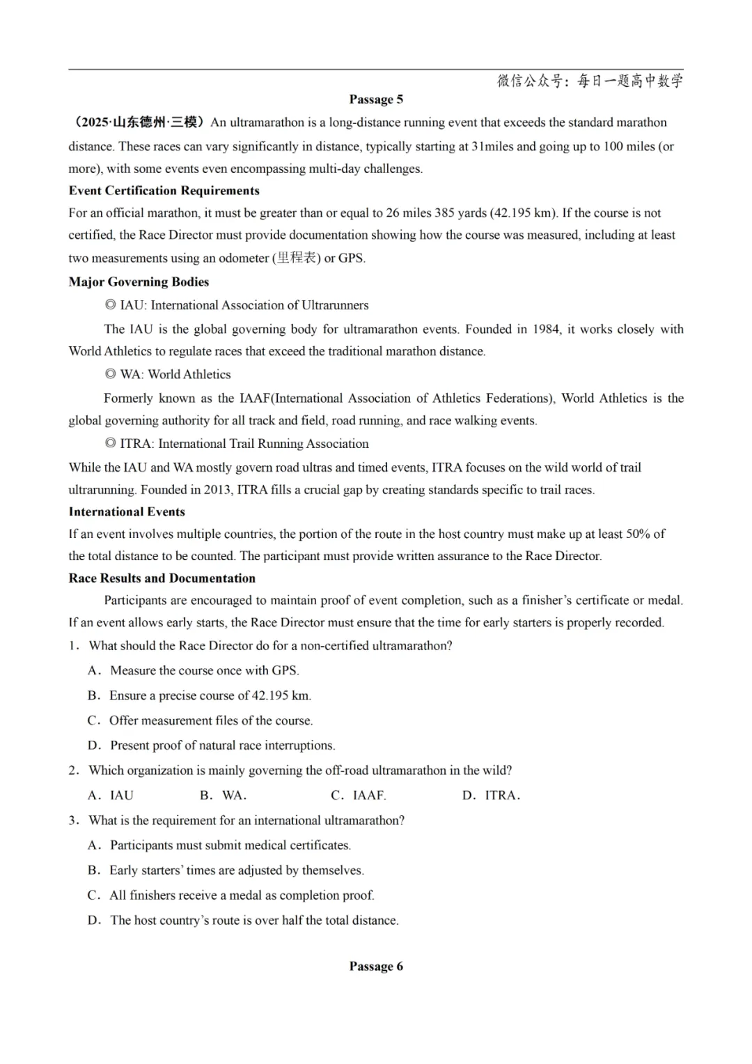 2025高考英语真题分类阅读理解应用文专题复习练习题(含答案与解析) 第10张