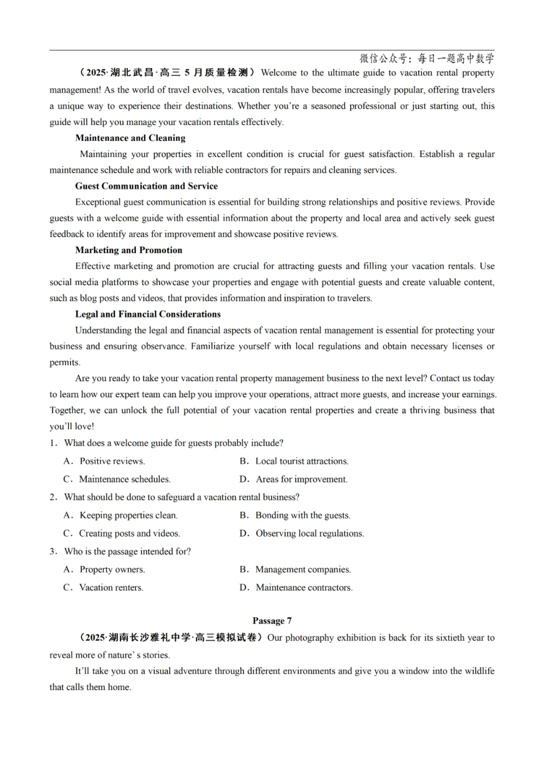 2025高考英语真题分类阅读理解应用文专题复习练习题(含答案与解析) 第11张