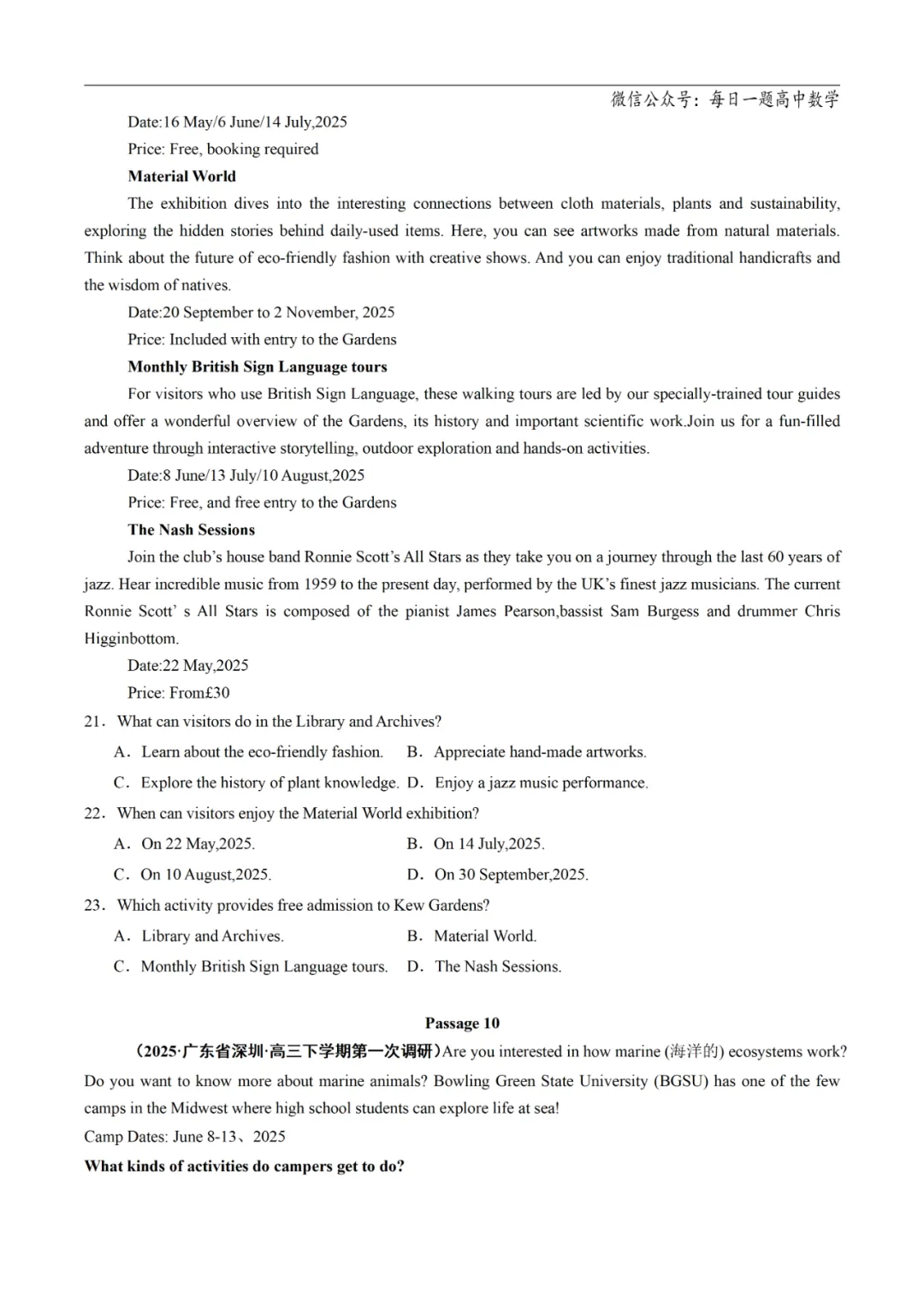 2025高考英语真题分类阅读理解应用文专题复习练习题(含答案与解析) 第14张