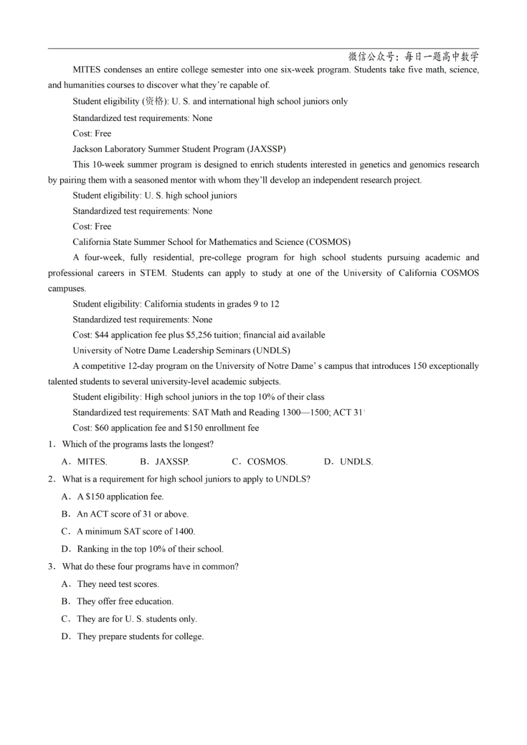 2025高考英语真题分类阅读理解应用文专题复习练习题(含答案与解析) 第16张