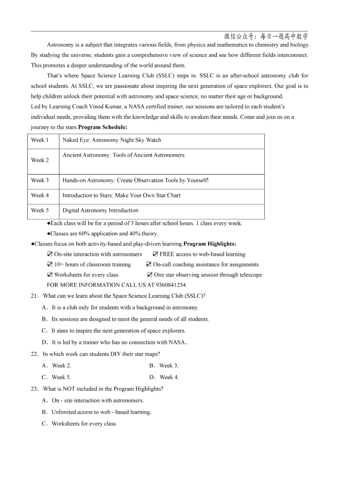 2025高考英语真题分类阅读理解应用文专题复习练习题(含答案与解析) 第24张