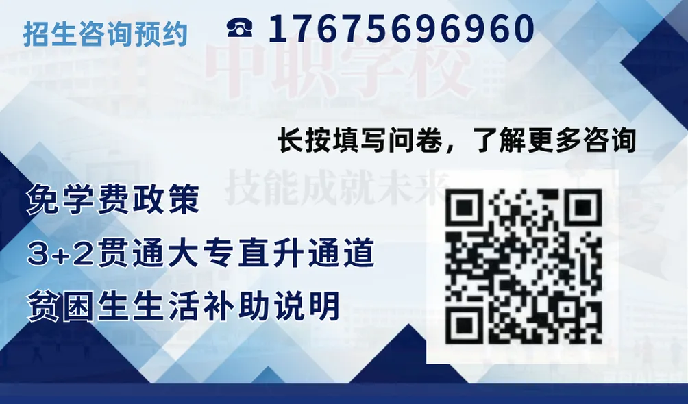 中考400分也能冲“双高”院校?广州市黄埔职业技术学校2026院校介绍 第1张