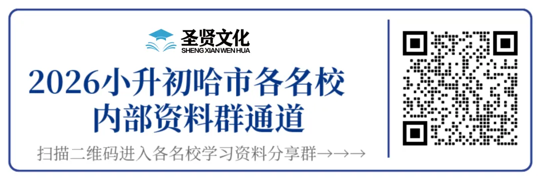 2026中考新题型(物理+化学) 第19张 2026中考新题型(物理+化学) 第19张