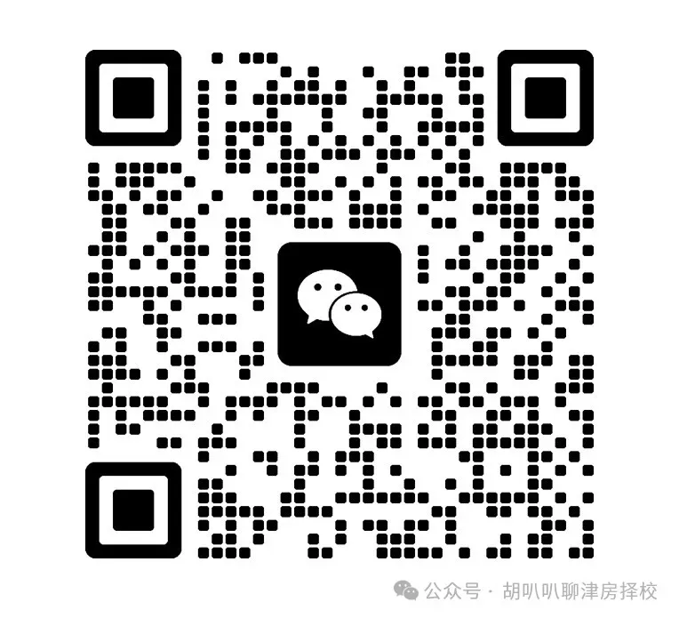 2026天津中考一模深度复盘:和平河西南开考情全解析,后阶段备考规划与升学定位指南 第9张