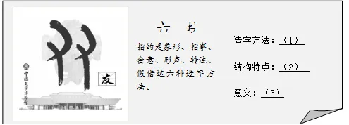 《经典常谈》读不下去怎么办?这份导读+真题 帮你一举搞定!!! 第4张