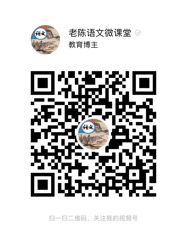 《经典常谈》读不下去怎么办?这份导读+真题 帮你一举搞定!!! 第23张