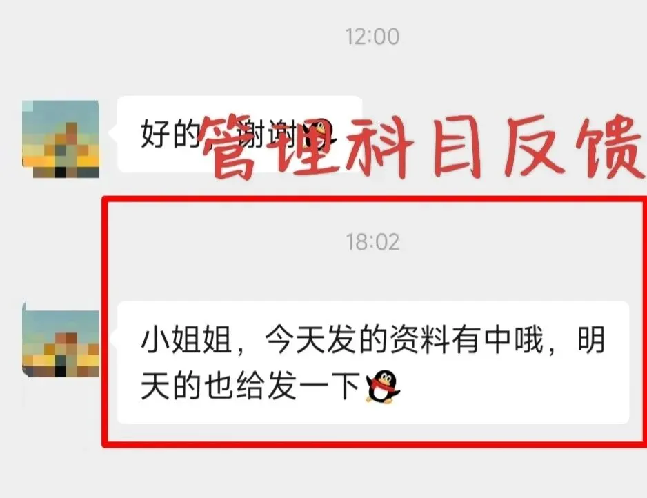 新鲜出炉|2026年咨询工程师实务真题+详细答案解析(全网最全) 第11张