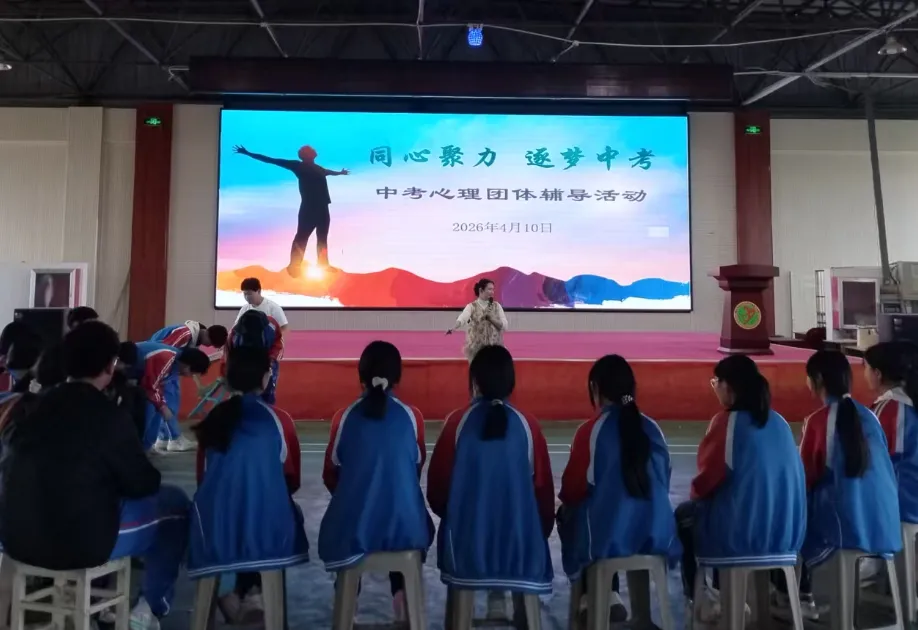 “岳爱暖心・护航中考校园行” 活动走进大汶口镇第一中学 第4张