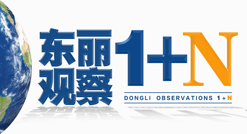 2026年天津中考特长生政策发布 第20张