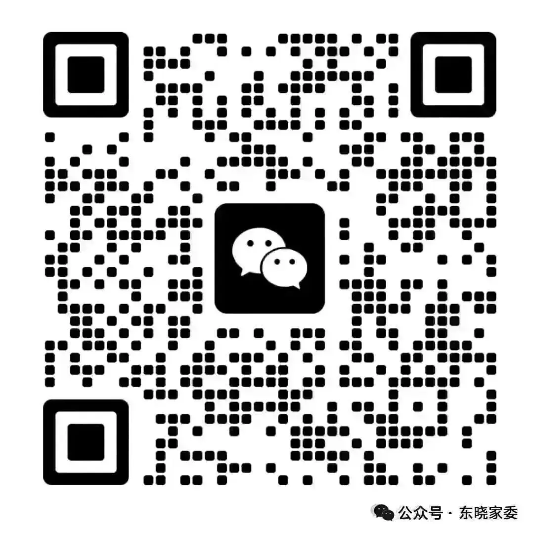 最新更新!34校联考二模真题卷(语、数、历、道)! 第6张 最新更新!34校联考二模真题卷(语、数、历、道)! 第6张