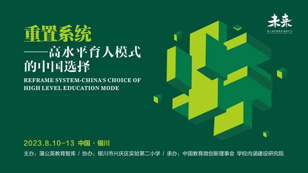 “难哭了”的2023北京中考,传递了哪些值得关注的信号?| 头条 第12张 “难哭了”的2023北京中考,传递了哪些值得关注的信号?| 头条 第12张