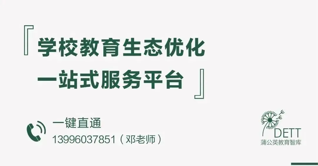 “难哭了”的2023北京中考,传递了哪些值得关注的信号?| 头条 第13张 “难哭了”的2023北京中考,传递了哪些值得关注的信号?| 头条 第13张