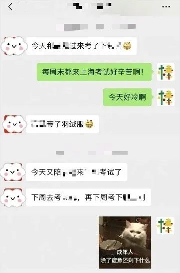 上海中考14万人创新高!这个外地普娃杀进上海IB名校,我才看懂国际高中的残酷规则… 第2张 上海中考14万人创新高!这个外地普娃杀进上海IB名校,我才看懂国际高中的残酷规则… 第2张