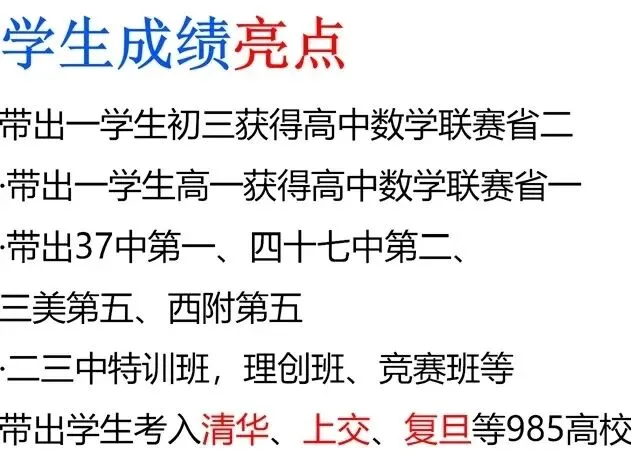 2026南宁一模试卷分析与广西中考趋势 第15张