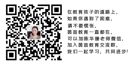 初三冲刺必看!中考英语单词这样记,效率提升3倍! 第5张