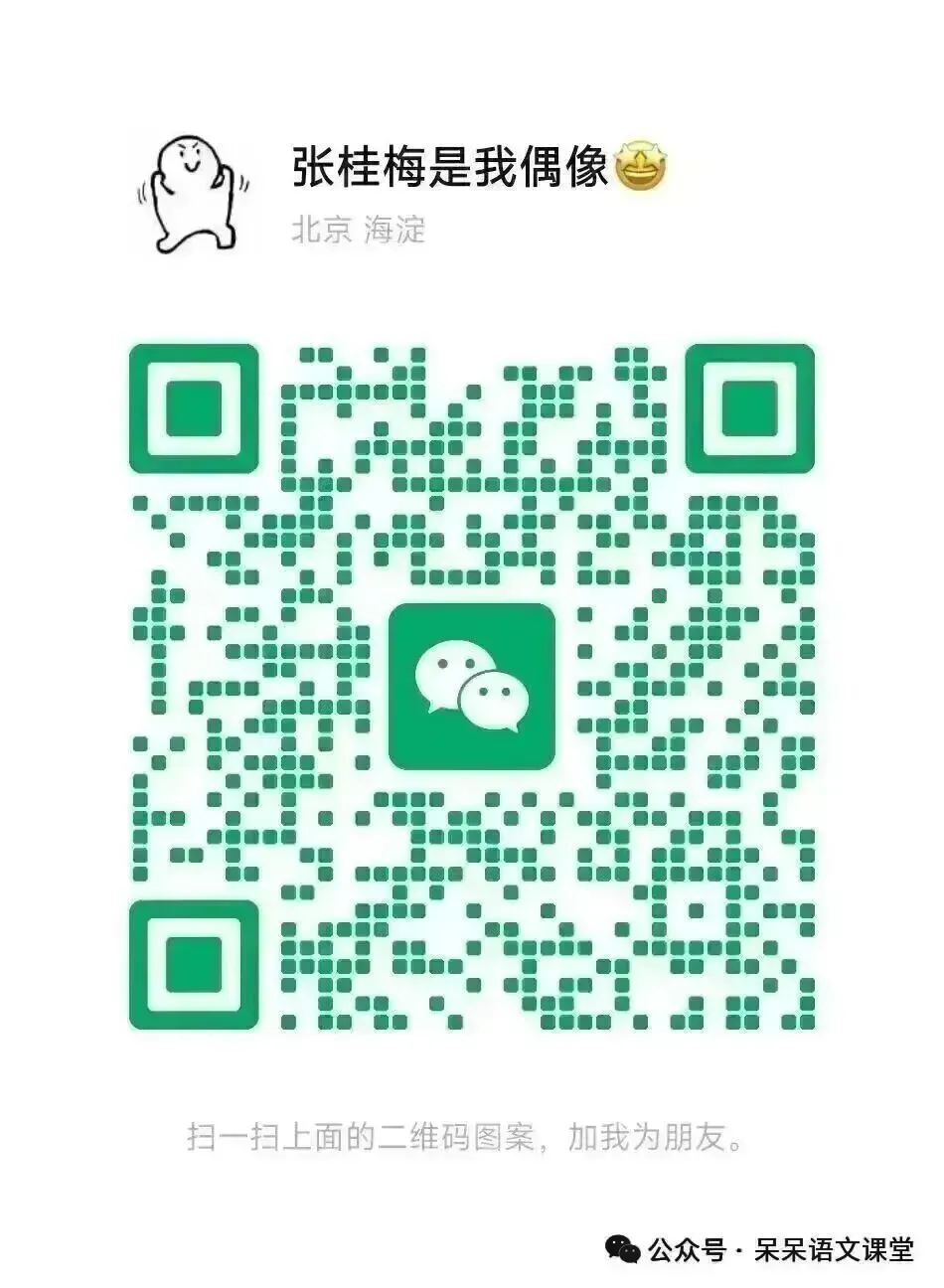 专题04现代文学作品阅读(期中真题汇编,上海专用)高一语文下学期 第1张